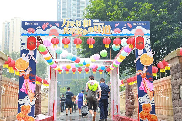 保利“萬家燈和”社區活動。保利重慶供圖