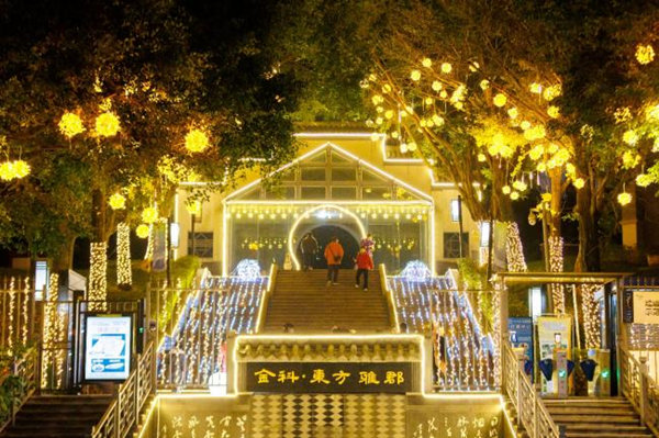 金科東方雅郡新年氛圍滿滿。金科服務供圖