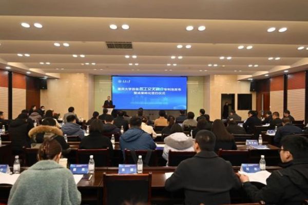 活動現場。重慶大學供圖