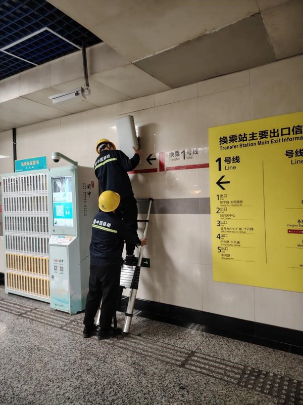 2023年12月29日凌晨2點，重慶移動網絡維護人員在軌道交通關鍵站點安裝網絡擴容設備。重慶移動供圖