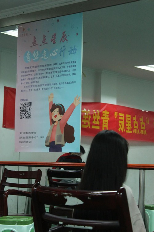 “青絲連心”捐發活動。重慶大學供圖