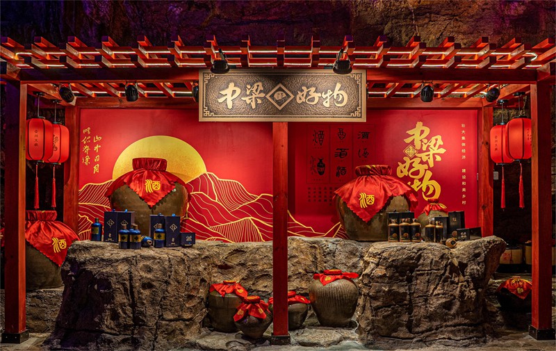 中梁好物“洞藏酒”。中梁鎮供圖