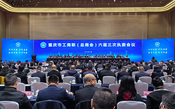 會議現場。陳卓攝