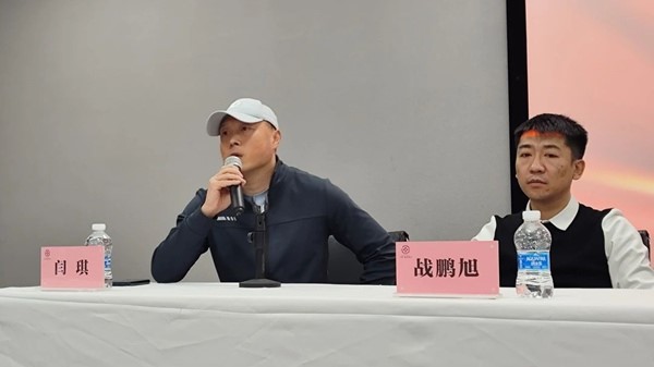 閆琪致辭。重慶道格骨科醫院供圖