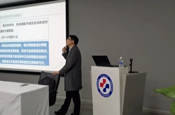 理論課培訓中。重慶道格骨科醫院供圖