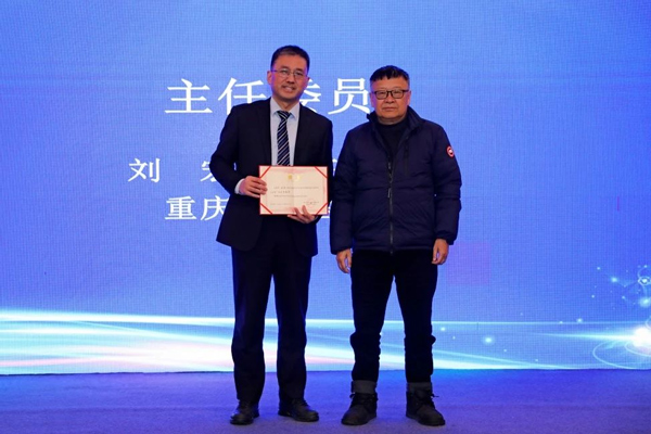 劉宏當選。重慶松山醫院供圖