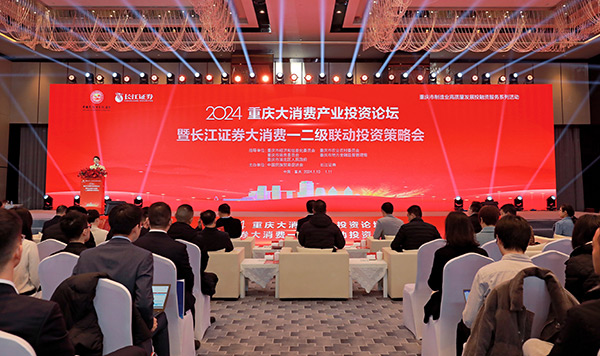 活動現場。主辦方供圖