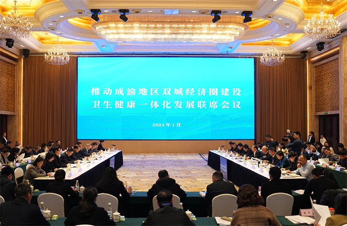 會議現場。