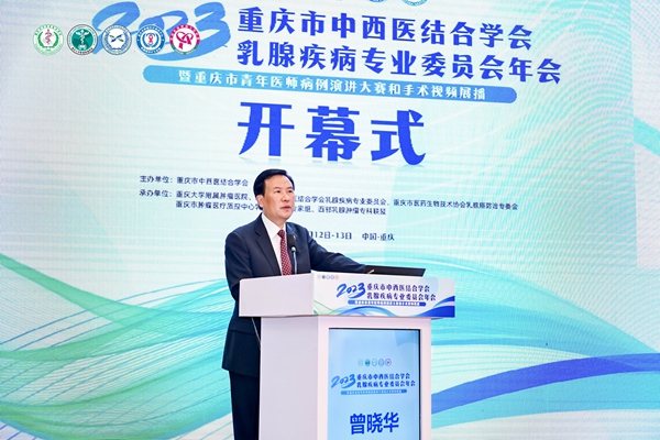 大會現場。主辦方供圖