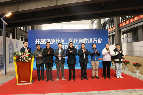 活動現場。重慶康心醫院供圖