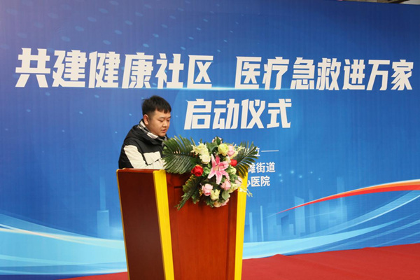 陳柯宇發言。重慶康心醫院供圖