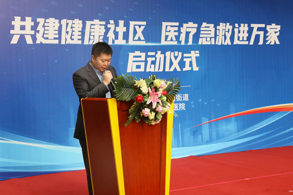 浦一佳發言。重慶康心醫院供圖