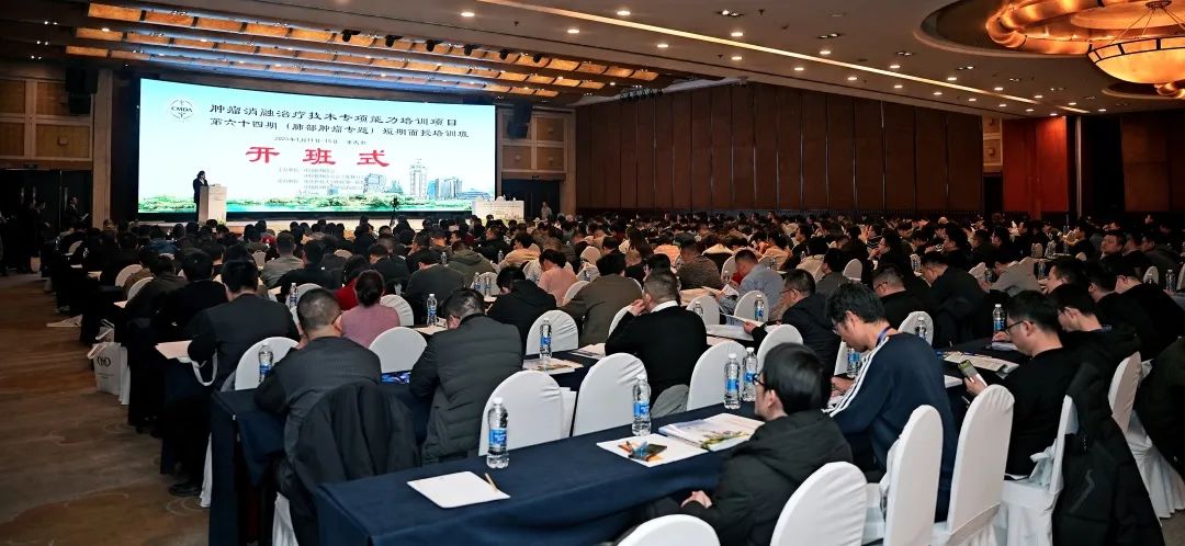 會議現場。