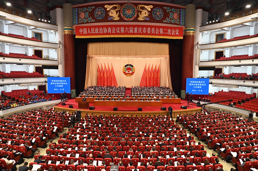 1月20日上午，政協第六屆重慶市委員會第二次會議在市人民大禮堂開幕。鄒樂攝