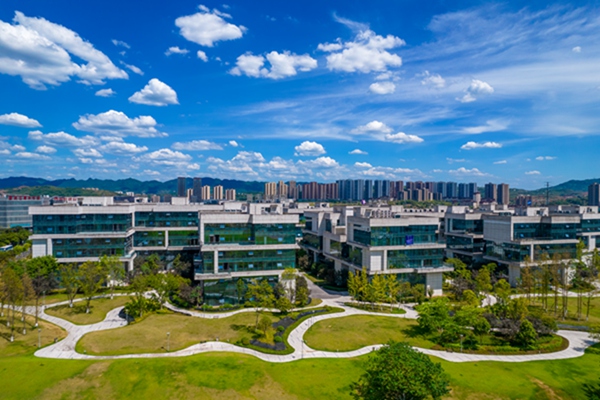 重慶軟件園。南岸區融媒體中心供圖