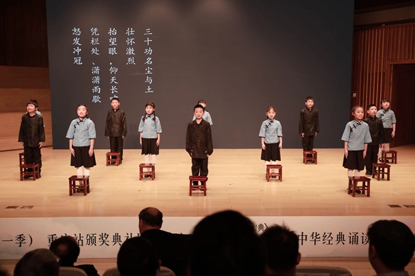 小學組誦讀《滿江紅》。主辦方供圖