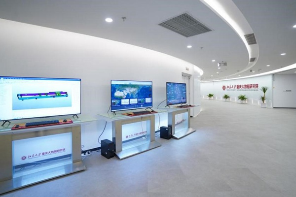 北京大學重慶大數據研究院新址。重慶科學城科技產業發展有限公司供圖