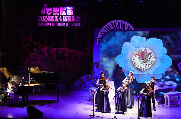 音樂會現場。曾英豪攝