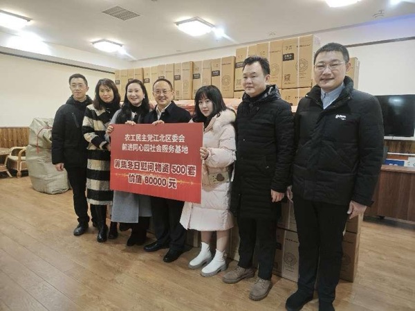 活動現場。主辦方供圖