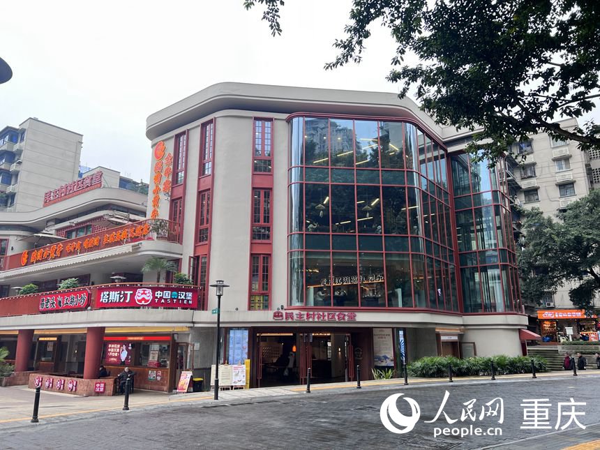 民主村社區食堂。 人民網記者 胡虹攝