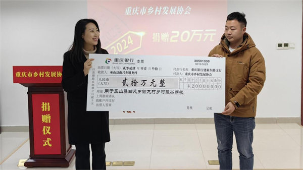 捐贈儀式現場。江秀秀攝