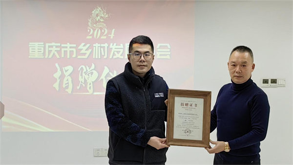 捐贈儀式現場。江秀秀攝