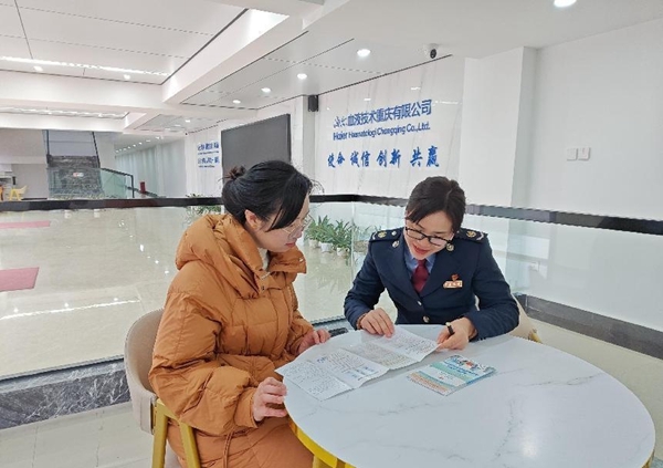 近日，在海爾血液技術重慶有限公司，榮昌區稅務人員為財務人員講解支持創新相關稅費優惠政策，征求意見建議。張越同攝