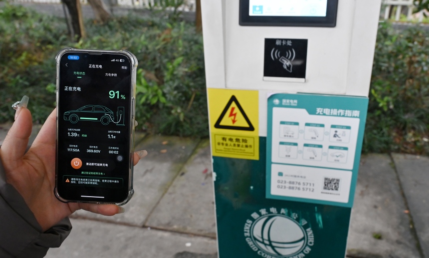 由重慶電動汽車公司負責建設運營管理的充電樁。鄒樂攝