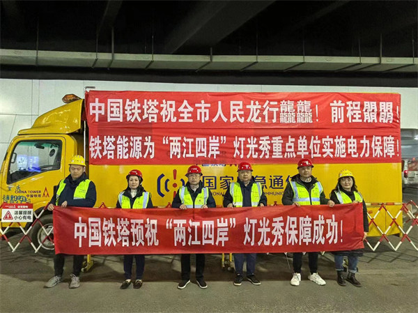 資料圖。重慶鐵塔供圖