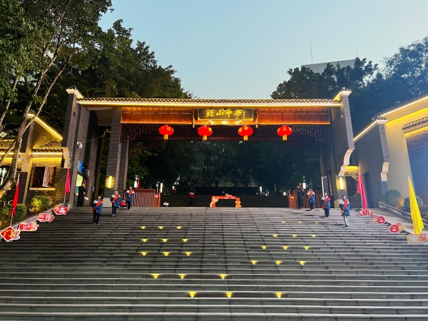 北山中學喜迎學生回校。永川區教委供圖