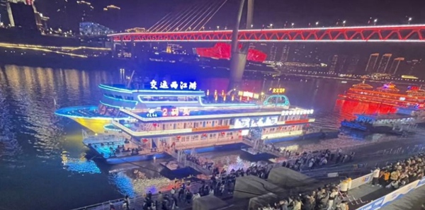 重輪公司水上客運。重慶物流集團供圖