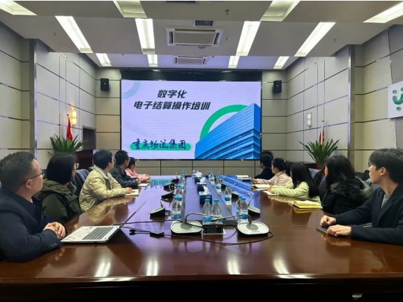 數字化電子結算操作培訓。重慶物流集團供圖