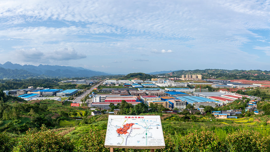 川渝高竹新區全貌。高竹新區供圖