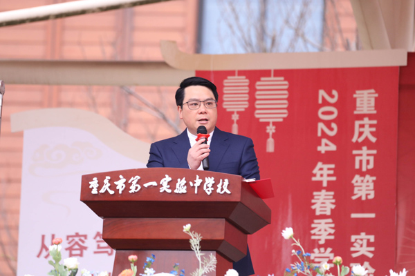 重慶市第一實驗中學校校長林松。駱冬雪攝