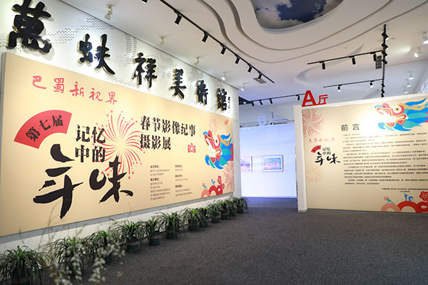 展覽現場。主辦方供圖