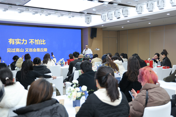 會議現場。重慶銅雀臺整形外科醫院供圖