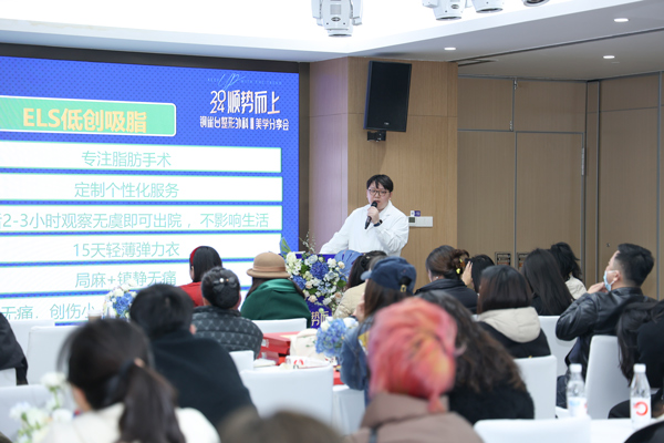 馮牧夷作分享。重慶銅雀臺整形外科醫院供圖