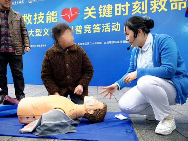 重慶西區醫院心臟血管疾病中心護理骨干譚彩虹指導市民學習心肺復蘇急救。重慶西區醫院供圖