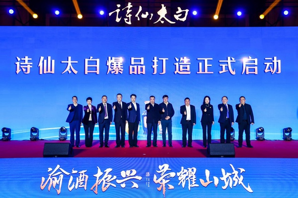 推介會現場。主辦方供圖