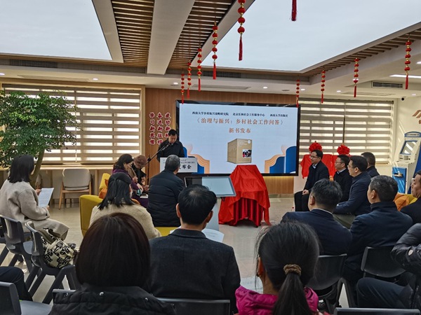 新書發布會。孫啟凡攝