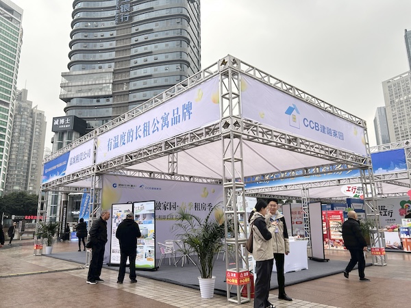 2024重慶春交會現場。重慶市住建委供圖