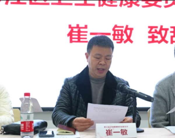 崔一敏致辭?！耙恢缡刈o一個家”疾病援助基金會供圖