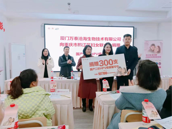 捐贈儀式?！耙恢缡刈o一個家”疾病援助基金會供圖