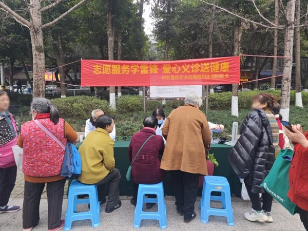 活動現場。重慶東大肛腸醫院供圖