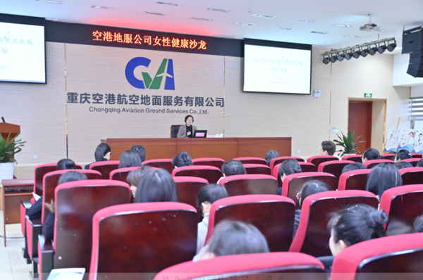 活動現場。重慶安琪兒婦產醫院供圖