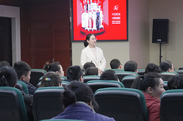 交流會現場。重慶藝星醫療美容醫院供圖