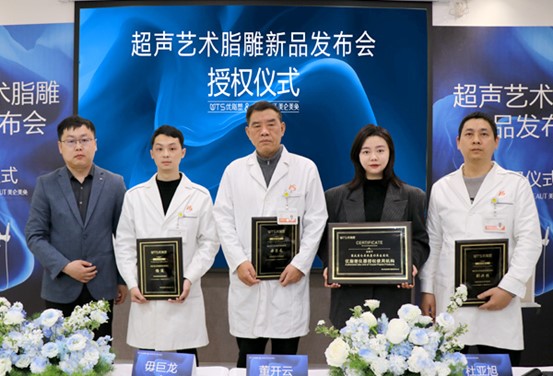 授牌儀式現場。重慶美侖美奐整形美容醫院供圖