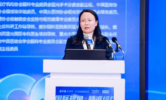 周奇志進行主題分享。愛爾眼科重慶特區供圖