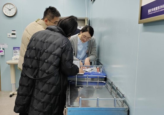 重慶市藥監局現場監督檢查。重慶華美整形外科醫院供圖