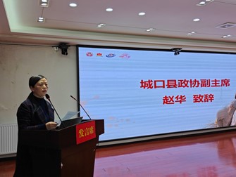 趙華致辭?！耙恢缡刈o一個家”疾病援助基金會供圖